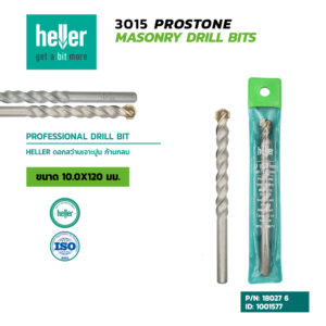 HELLER ดอกสว่านเจาะปูนก้านกลม ขนาด 10X120 มม.