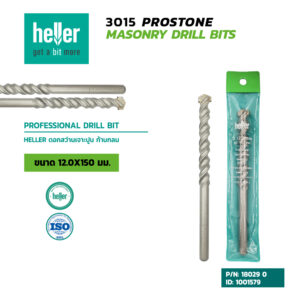 HELLER ดอกสว่านเจาะปูนก้านกลม ขนาด 12X150 มม.