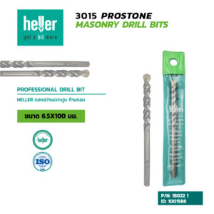HELLER ดอกสว่านเจาะปูนก้านกลม ขนาด 6.5X100 มม.