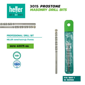 HELLER ดอกสว่านเจาะปูนก้านกลม ขนาด 4X75 มม.