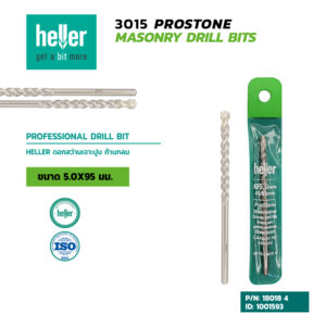 HELLER ดอกสว่านเจาะปูนก้านกลม ขนาด 5X95 มม.