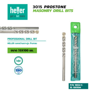 HELLER ดอกสว่านเจาะปูนก้านกลม ขนาด 7X100 มม.