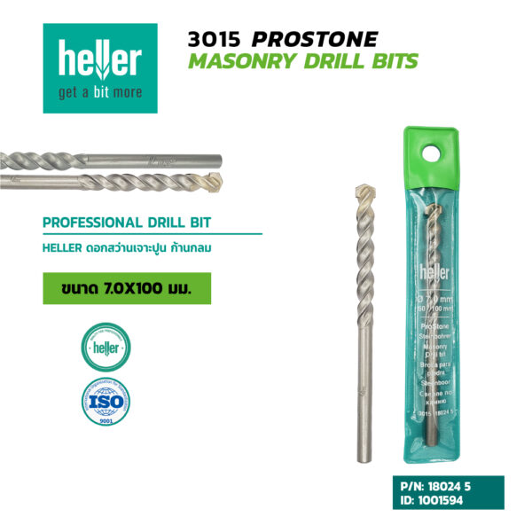 HELLER ดอกสว่านเจาะปูนก้านกลม ขนาด 7X100 มม.