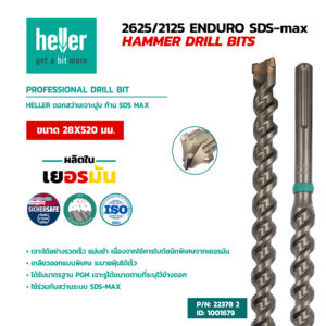 HELLER ดอกสว่านเจาะคอนกรีต SDS MAX ขนาด 28X520 มม.