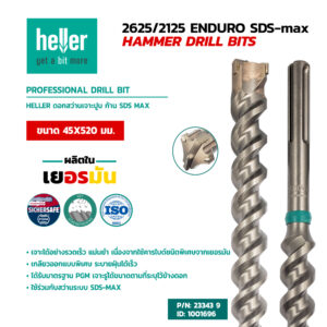 HELLER ดอกสว่านเจาะคอนกรีต SDS MAX ขนาด 45X520 มม.