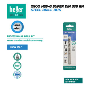 HELLER ดอกสว่านเจาะเหล็ก M2 Blister 1P 1/4''