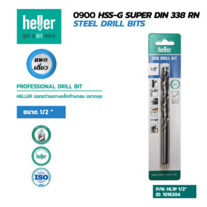 HELLER ดอกสว่านเจาะเหล็ก M2 Blister 1P 1/2''