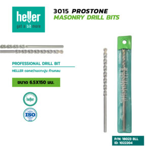 HELLER ดอกสว่านเจาะปูนก้านกลม ขนาด 6.5X150 มม.