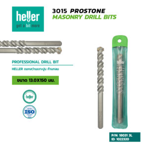 HELLER ดอกสว่านเจาะปูนก้านกลม ขนาด 13X150 มม.