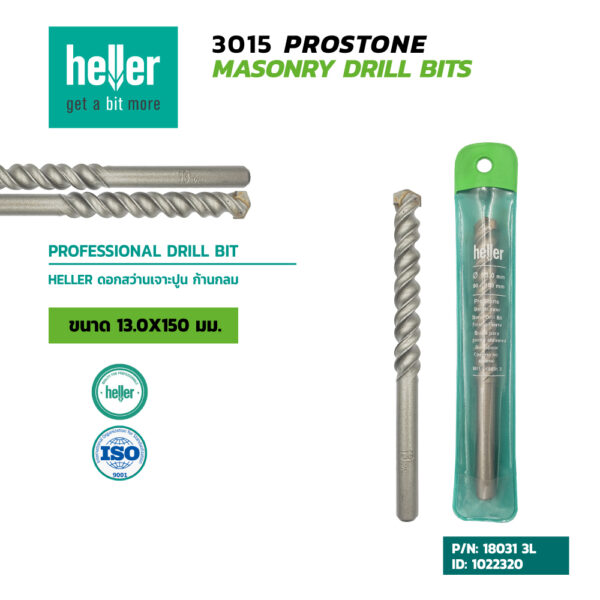 HELLER ดอกสว่านเจาะปูนก้านกลม ขนาด 13X150 มม.