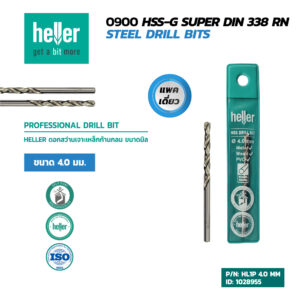 HELLER ดอกสว่านเจาะเหล็กก้านกลมขนาด 4.0 mm.